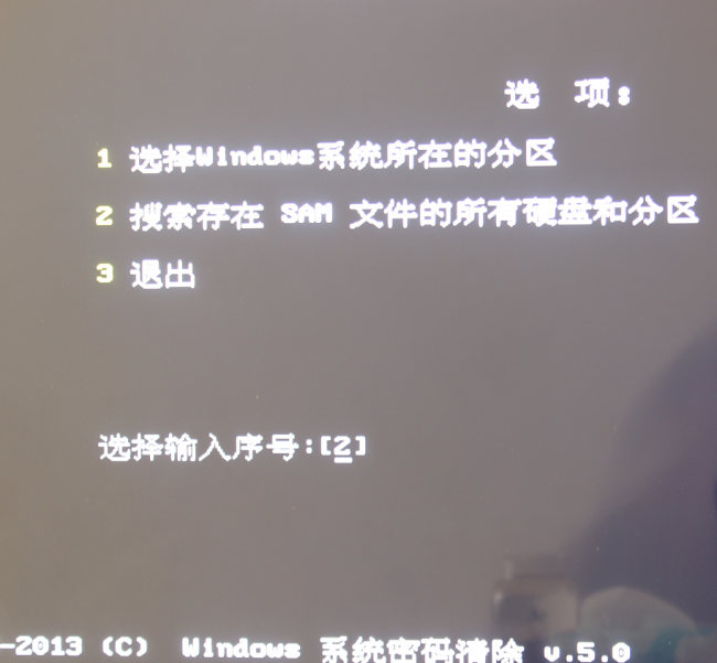 如何清除电脑开机密码