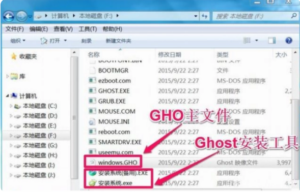 win10镜像安装教程