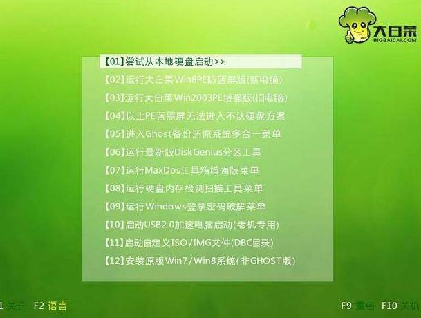 硬盘坏了怎么导出数据到电脑