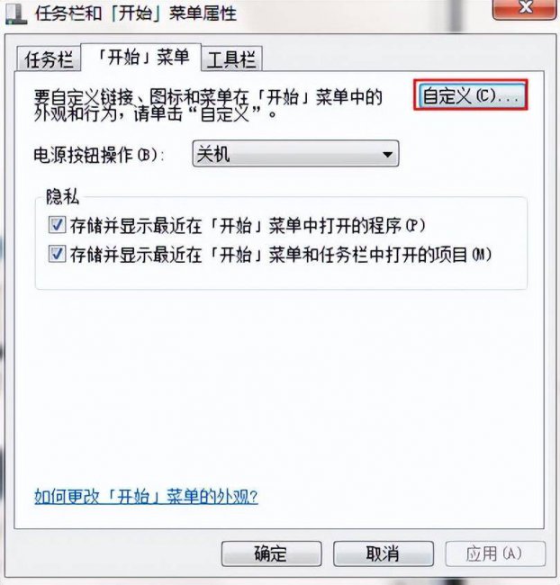 win10运行在哪里打开