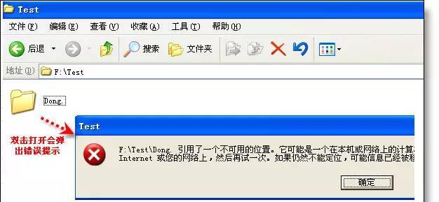 普通文件夹如何设置密码保护