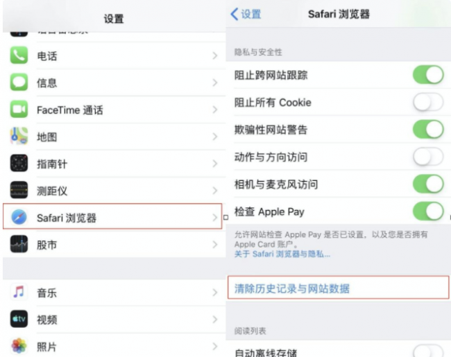 苹果手机怎么清理内存空间软件