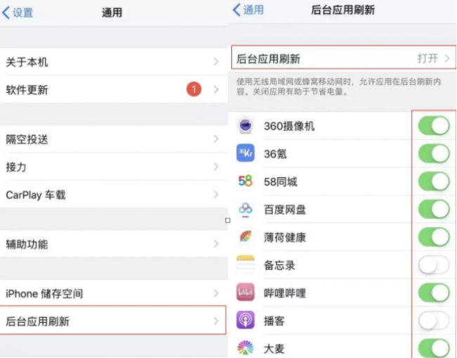 苹果手机怎么清理内存空间软件