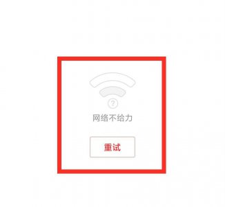 wifi显示已连接不可上网怎么回事 无线路由器连接教程