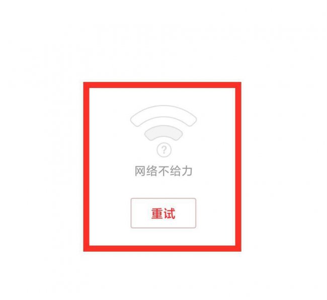 wifi显示已连接不可上网怎么回事