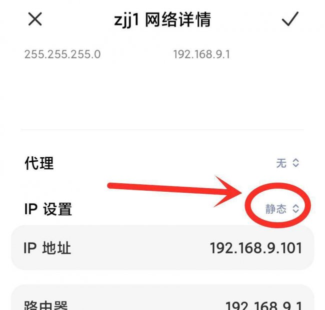 wifi显示已连接不可上网怎么回事