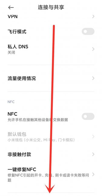 wifi显示已连接不可上网怎么回事