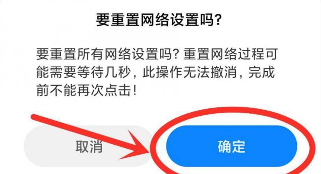 wifi显示已连接不可上网怎么回事