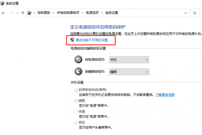 电脑关机关不了一直转圈怎么办