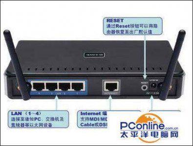 dlink路由器设置教程 分享dlink路由器设置步骤图解