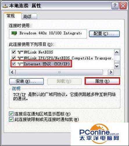 dlink路由器设置教程