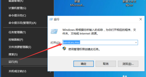 网络打印机突然不能打印了