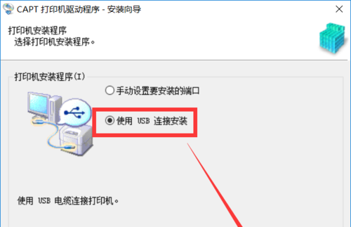 网络打印机突然不能打印了