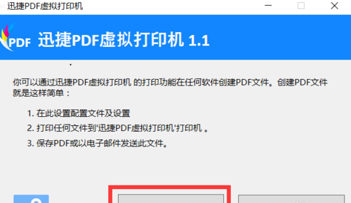 网络打印机突然不能打印了
