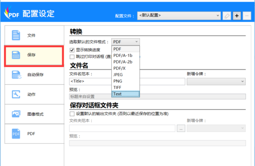 网络打印机突然不能打印了