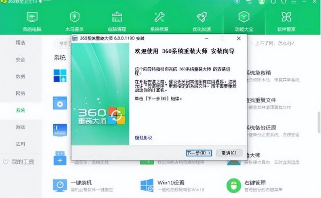 无法开机重装系统步骤怎么办