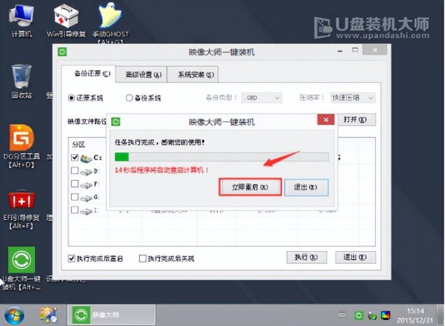 无法开机重装系统步骤怎么办