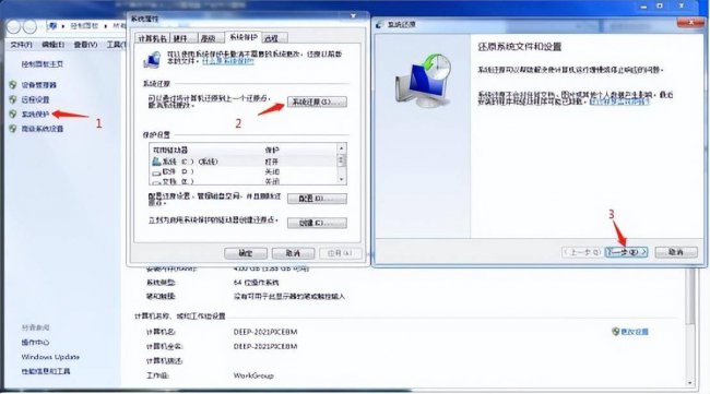 无法开机重装系统步骤怎么办