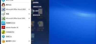 安装打印机驱动步骤图解 电脑打印机安装驱动教程