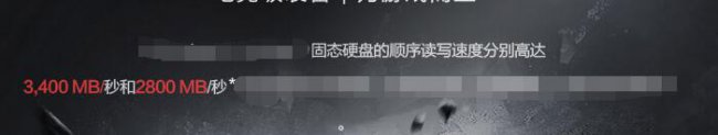 移动固态硬盘好还是机械硬盘好