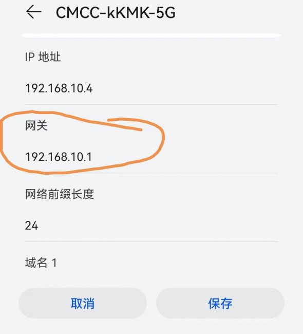 手机设置路由器密码的步骤是什么