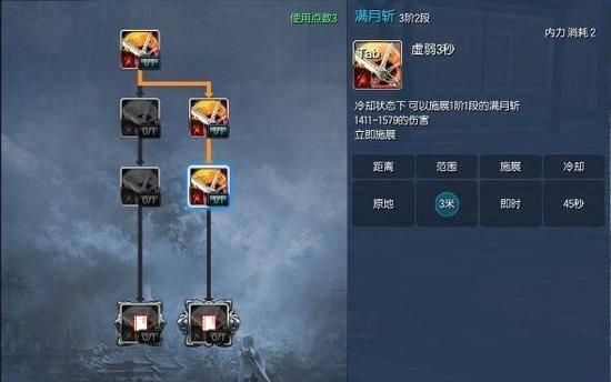 最新剑灵剑士御剑加点