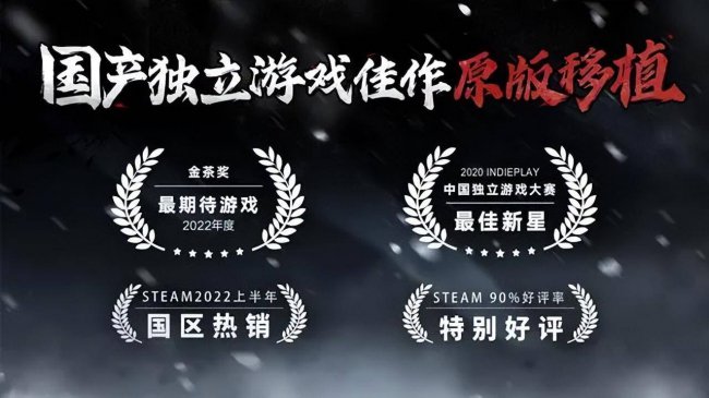 2023最值得玩的手游