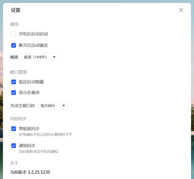 安卓虚拟机哪个好用
