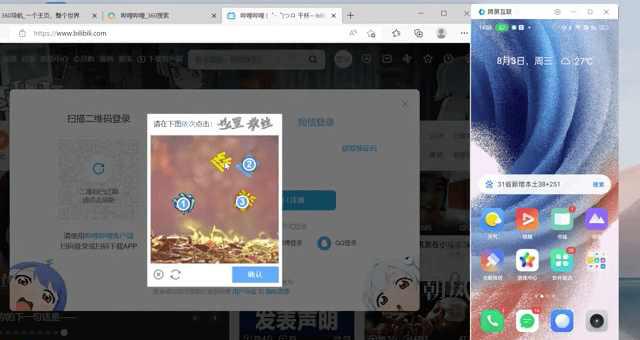 安卓虚拟机哪个好用