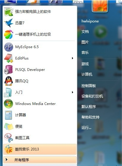 如何用电脑远程控制另一台电脑