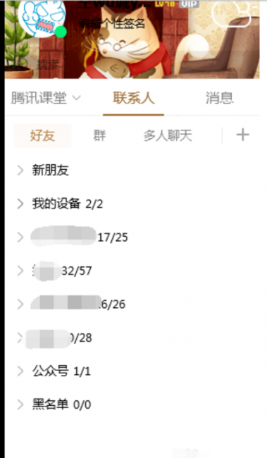 如何用电脑远程控制另一台电脑