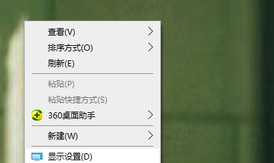 win10玩游戏不能全屏怎么设置
