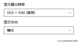 win10玩游戏不能全屏怎么设置