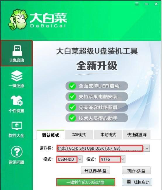 笔记本电脑密码忘记了怎么解开
