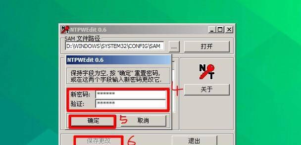 笔记本电脑密码忘记了怎么解开