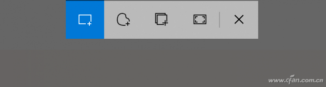 win10自带截图快捷键怎么修改