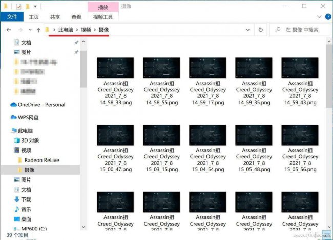 win10自带截图快捷键怎么修改
