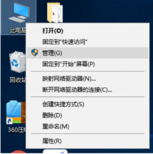 电脑硬盘找不到了怎么办 笔记本找不到硬盘修复方法