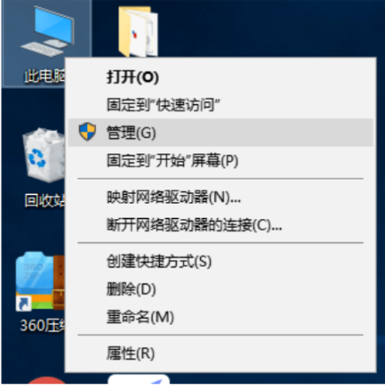 电脑硬盘找不到了怎么办