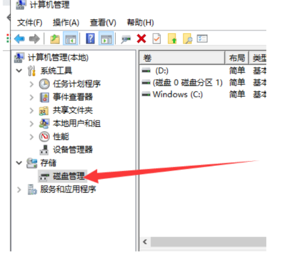 电脑硬盘找不到了怎么办