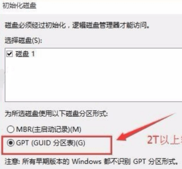 电脑硬盘找不到了怎么办
