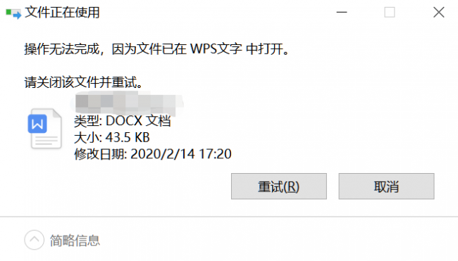 怎样删除c盘非系统文件记录