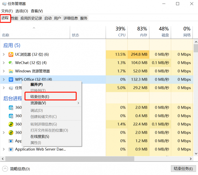怎样删除c盘非系统文件记录