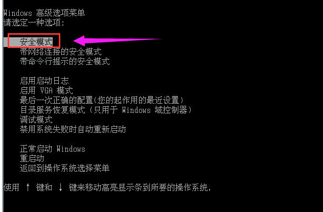 怎样删除c盘非系统文件记录