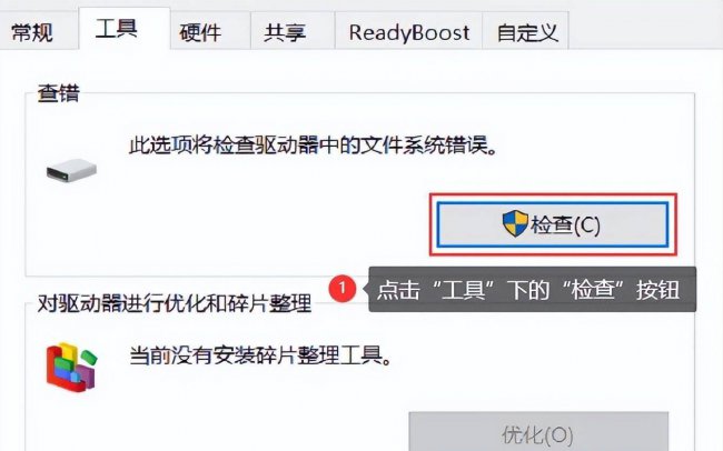 手机sd卡自动修复工具怎么用