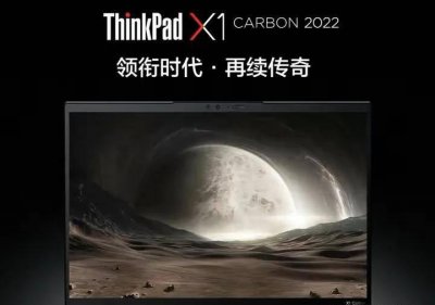 thinkpad笔记本电脑怎么开机 商务笔记本电脑排行榜