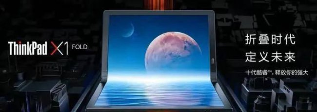 thinkpad笔记本电脑怎么开机
