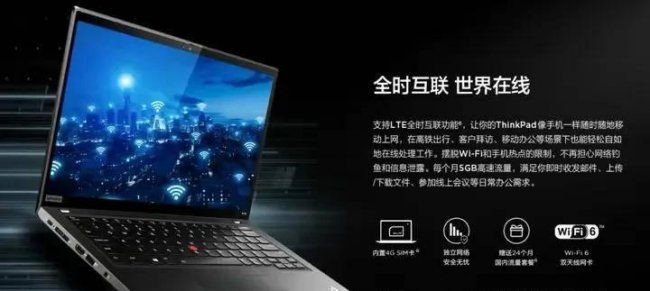thinkpad笔记本电脑怎么开机