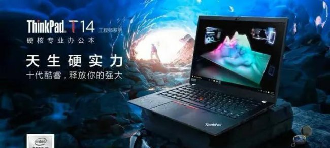 thinkpad笔记本电脑怎么开机