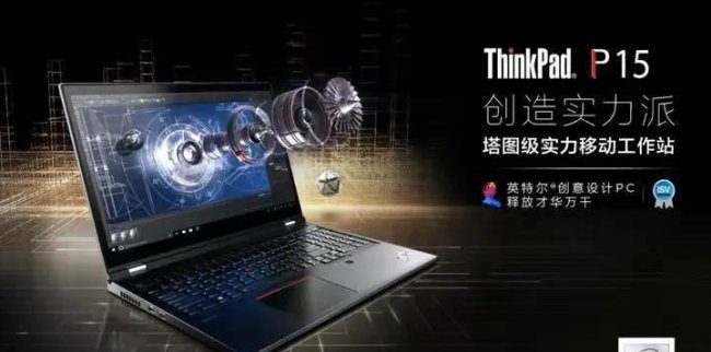 thinkpad笔记本电脑怎么开机